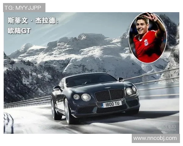 走进足球巨星的私人世界 揭开他们豪华家居背后的故事