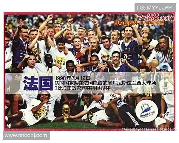 足球周刊球星目录：全球顶级球员风采与成就全景展现