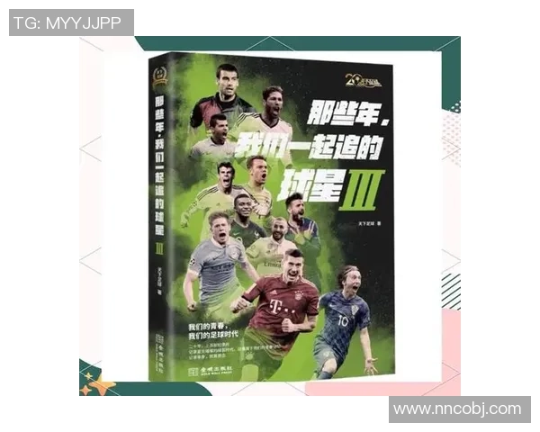 足球明星拼搏励志瞬间 激励年轻人追逐梦想与荣耀