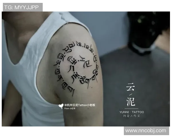 足球球星身上的藏文纹身图案背后所蕴含的文化意义与个人故事解析 足球球星身上的藏文纹身图案背后所蕴含的文化意义与个人故事解析